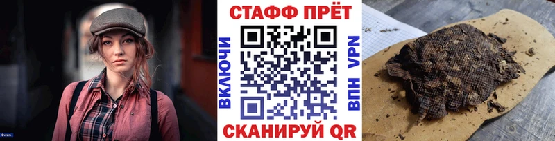 Сколько стоит Сурск Бошки Шишки  Кокаин  Гашиш  Меф мяу мяу 