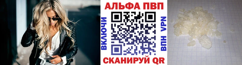 Альфа ПВП крисы CK  даркнет сайт  Сурск 
