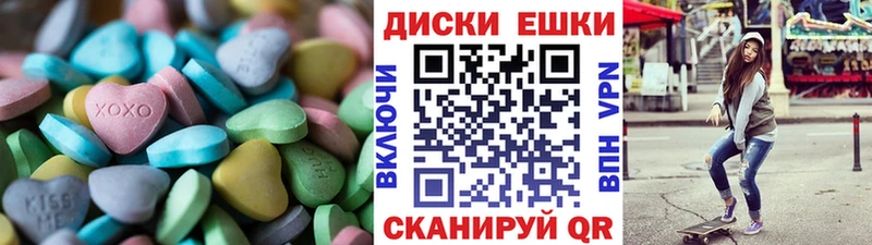 Экстази таблы  Сурск 
