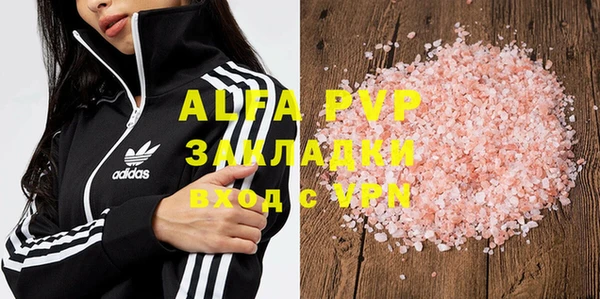 наркотики Абаза