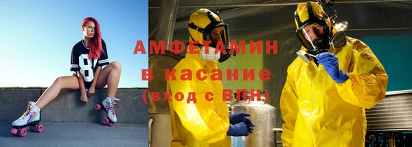трава Абдулино