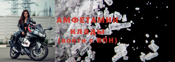 наркотики Абаза