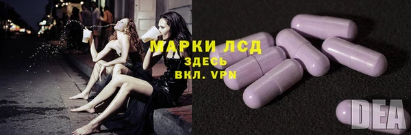 трава Абдулино