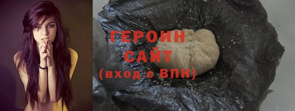 трава Абдулино