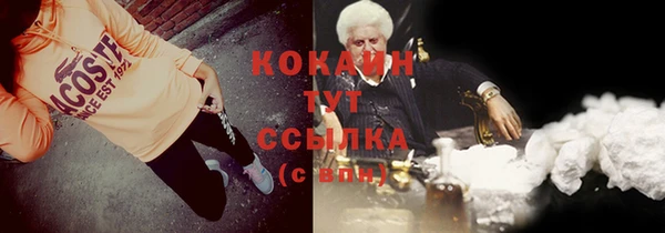 наркотики Абаза