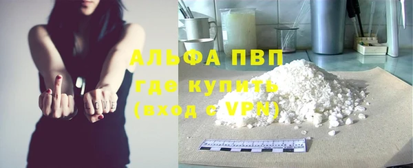 трава Абдулино
