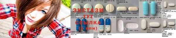 наркотики Абаза