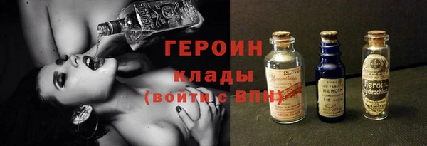 трава Абдулино