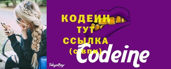 трава Абдулино