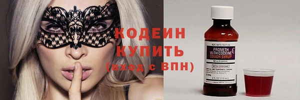 трава Абдулино
