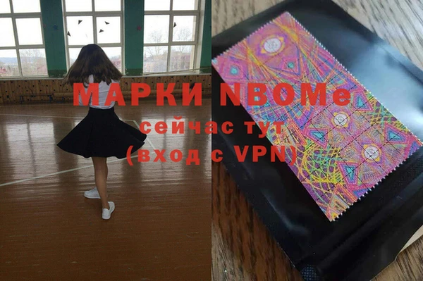 а пвп мука Абинск