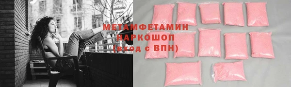 наркотики Абаза