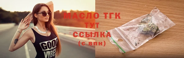 трава Абдулино