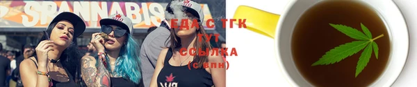 наркотики Абаза