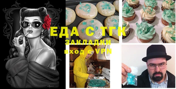 наркотики Абаза