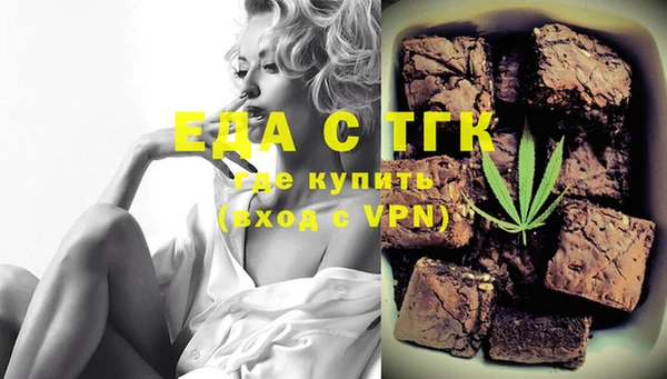 наркотики Абаза