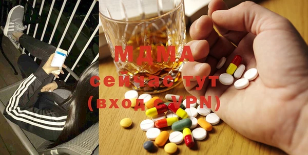 трава Абдулино