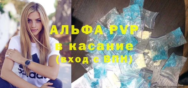 трава Абдулино