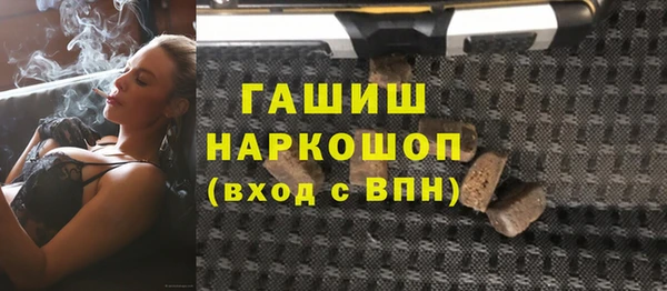 трава Абдулино