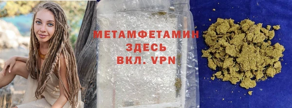 трава Абдулино