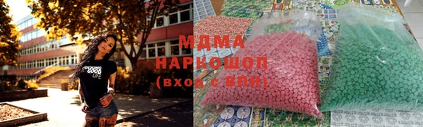 наркотики Абаза