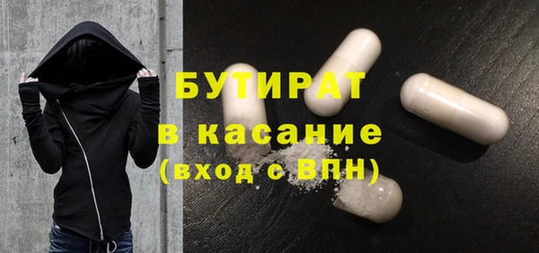 а пвп мука Абинск