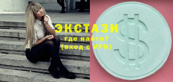 наркотики Абаза