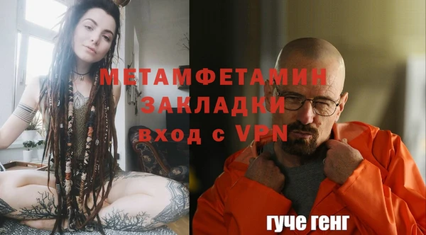 наркотики Абаза
