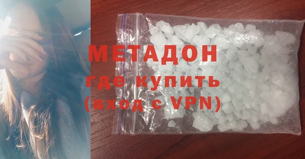 наркотики Абаза