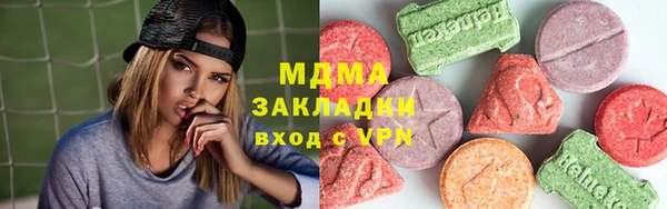 трава Абдулино