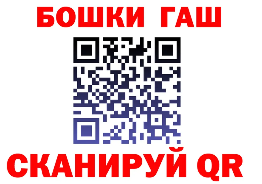 ГАШ Premium tor даркнет гидра Сурск
