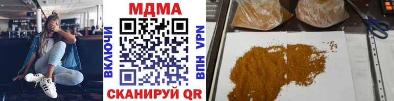MDMA кристаллы  MEGA зеркало  Сурск 