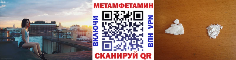 Метамфетамин витя  купить  сайты  KRAKEN как зайти  Сурск 