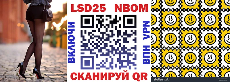 Наркотические марки 1,5мг  Сурск 
